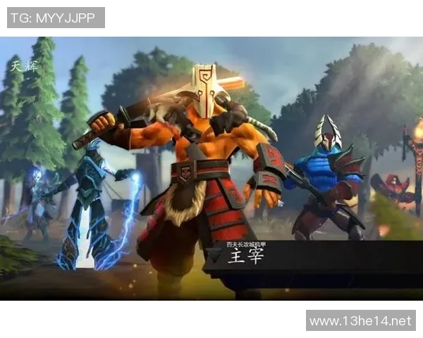 dota 主宰比赛-主宰赛场,从Dota的独特魅力解读-dota 主宰比赛