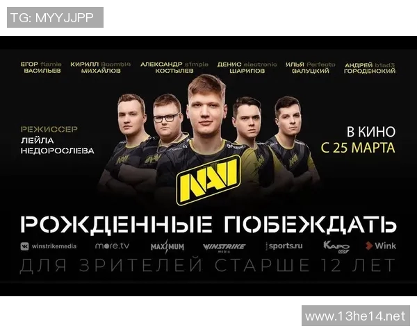 navi 比赛视频-Navi比赛视频,电子竞技的巅峰对决-navi 比赛视频